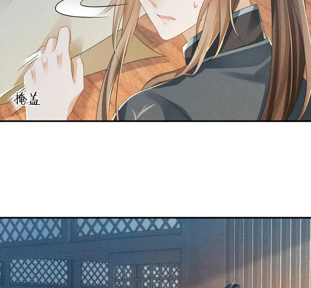 Cạm Bẫy Lệch Lạc Chap 15 - Next Chap 16