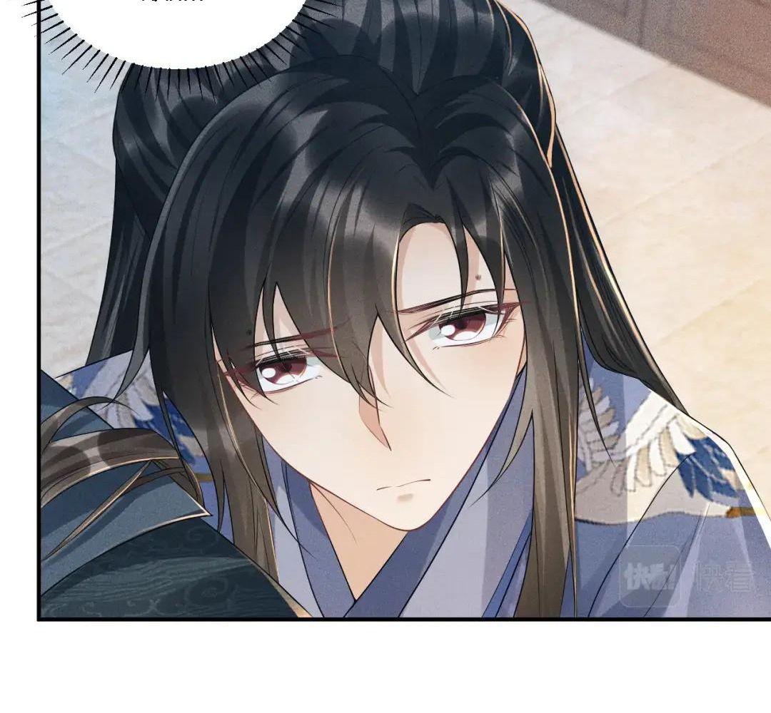 Cạm Bẫy Lệch Lạc Chap 15 - Next Chap 16