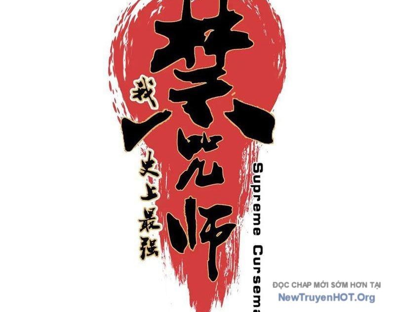 Cấm Chú Sư Mạnh Nhất Lịch Sử Chap 21 - Next Chap 22