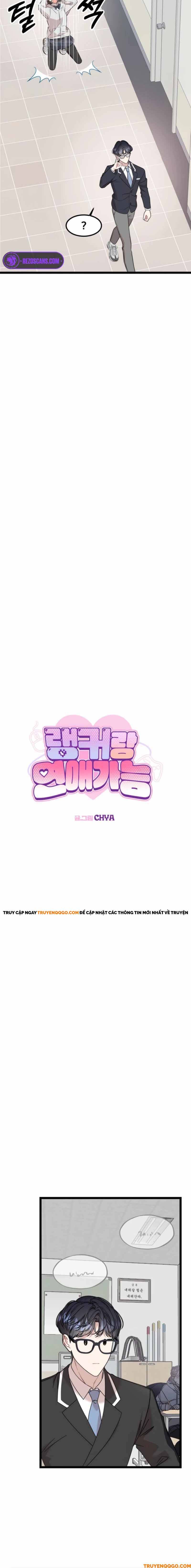 Can You Date A Ranker? Chap 4 - Next Chap 5