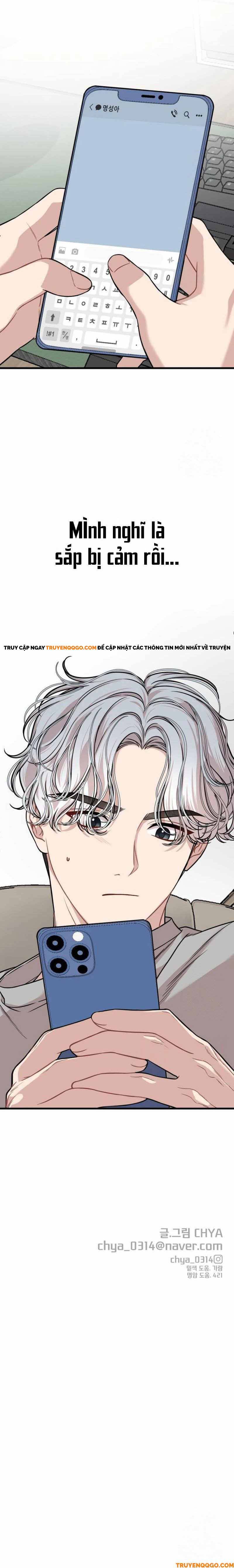 Can You Date A Ranker? Chap 7 - Next Chap 8