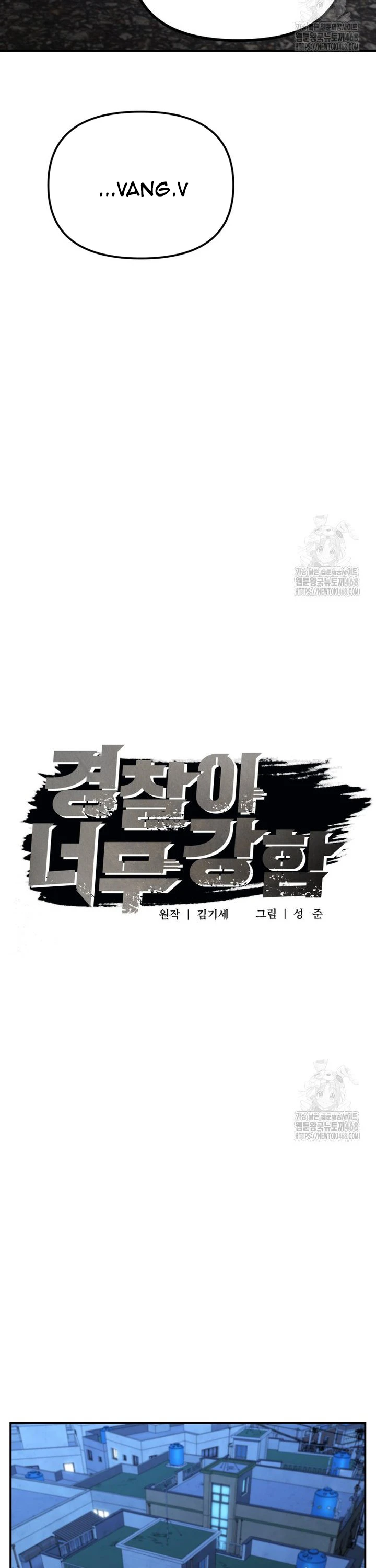 Cảnh Sát Bất Bại Chap 36 - Next Chap 37