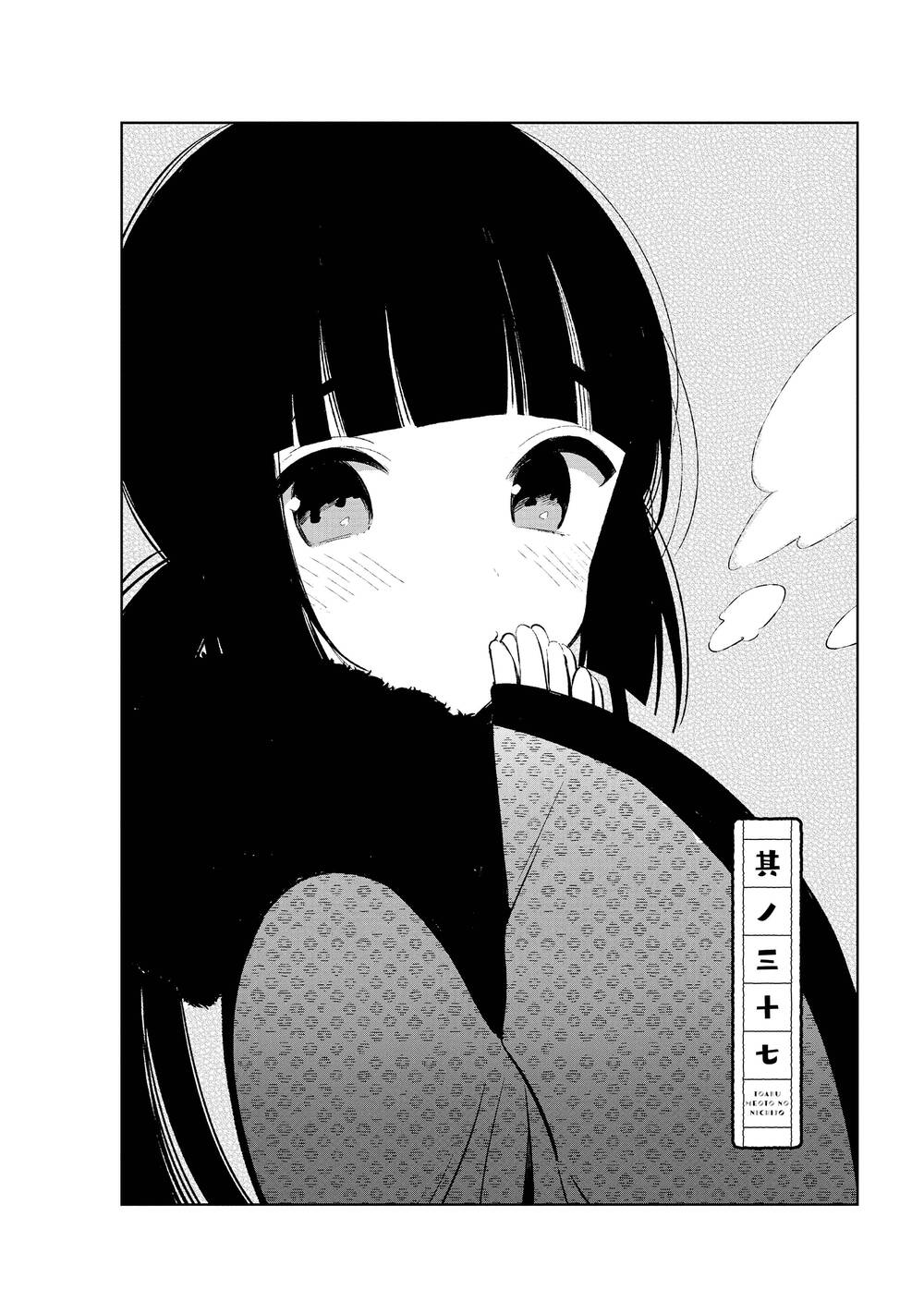 Câu Chuyện Về Đôi Vợ Chồng Nọ Chap 37 - Next Chap 38