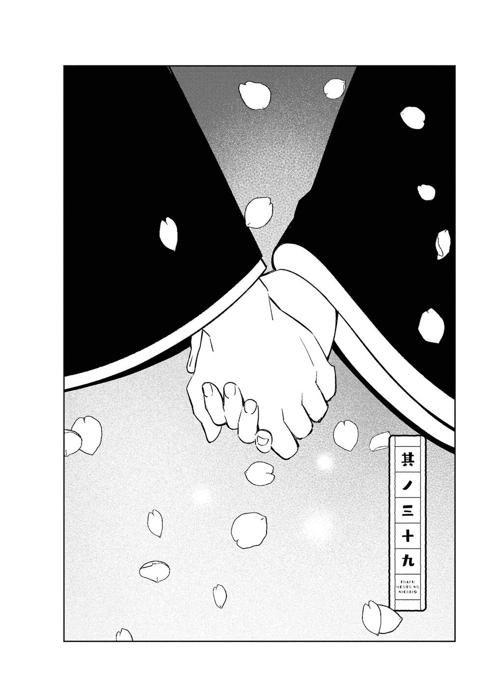 Câu Chuyện Về Đôi Vợ Chồng Nọ Chap 39 - Next Chap 40