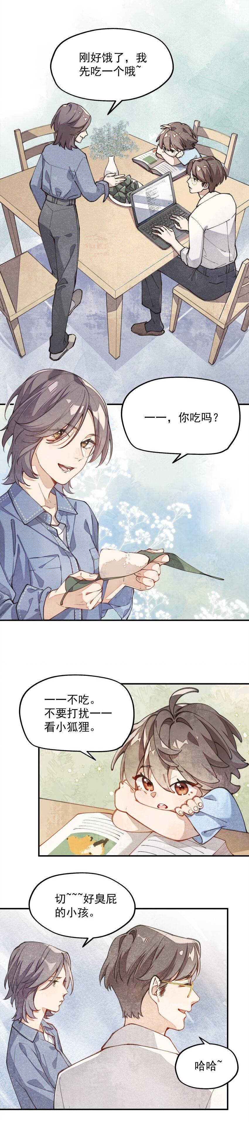 Cậu là ẩn số của tớ Chap 5 - Next Chap 6