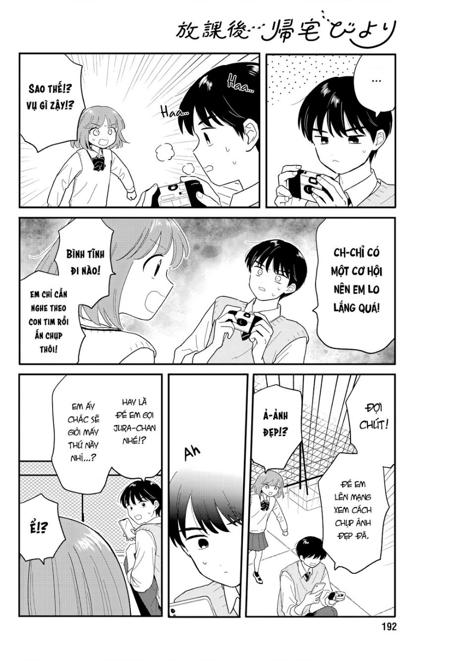 Câu Lạc Bộ Siêu Cấp Về Nhà Chap 31 - Next Chap 32