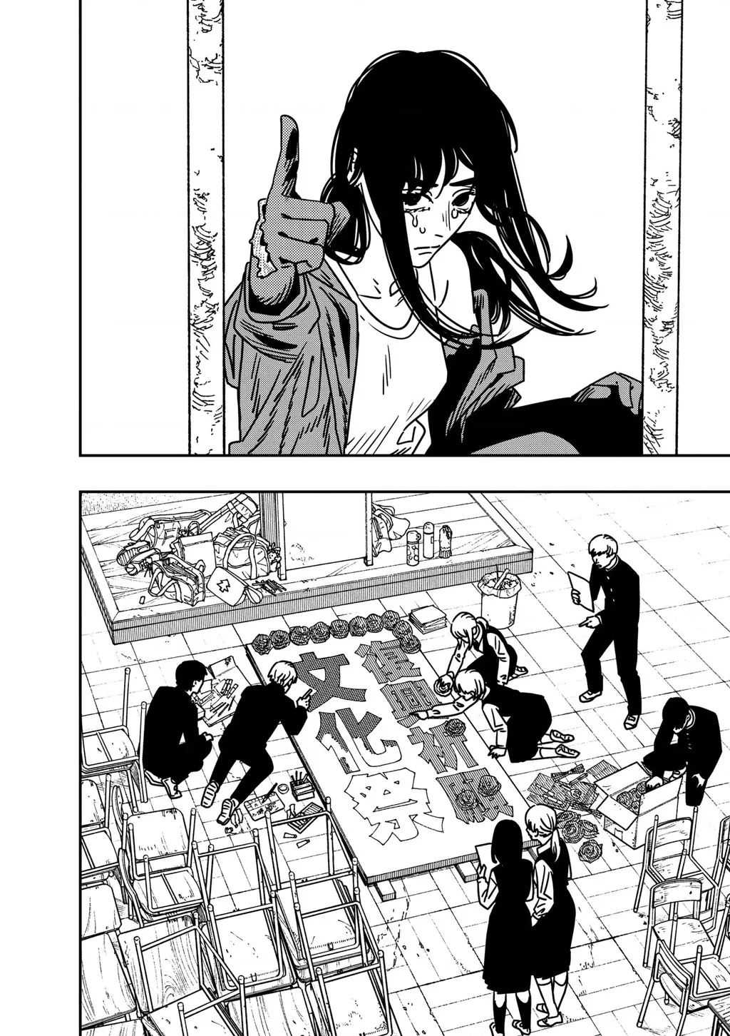 Chainsaw Man Chap 195 - Next Chap 196