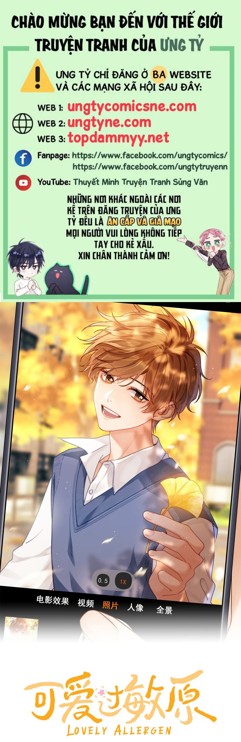 Chất Dị Ứng Đáng Yêu Chap 85 - Next Chap 86