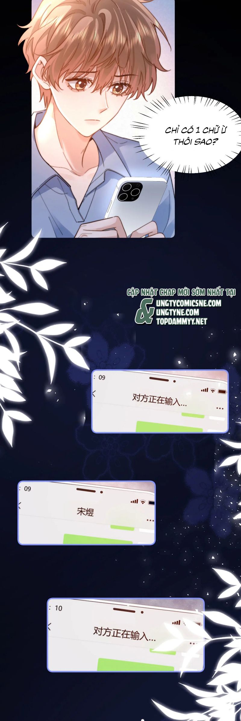 Chất Dị Ứng Đáng Yêu Chap 94 - Next Chap 95