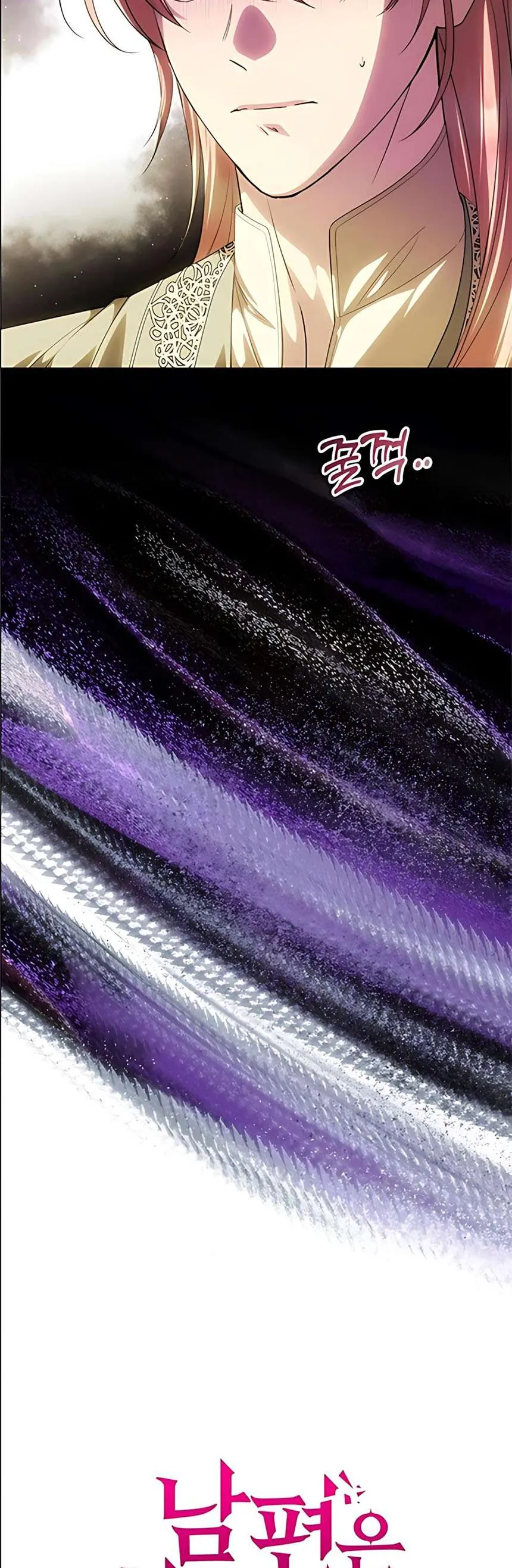 Chỉ Cần Một Người Chồng Là Đủ Chap 81 - Next Chap 82