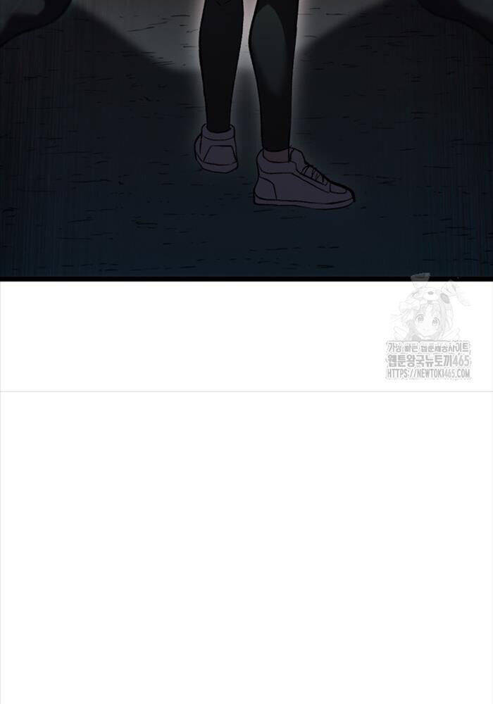 Chỉ Mình Ta Hồi Sinh Chap 33 - Next Chap 34