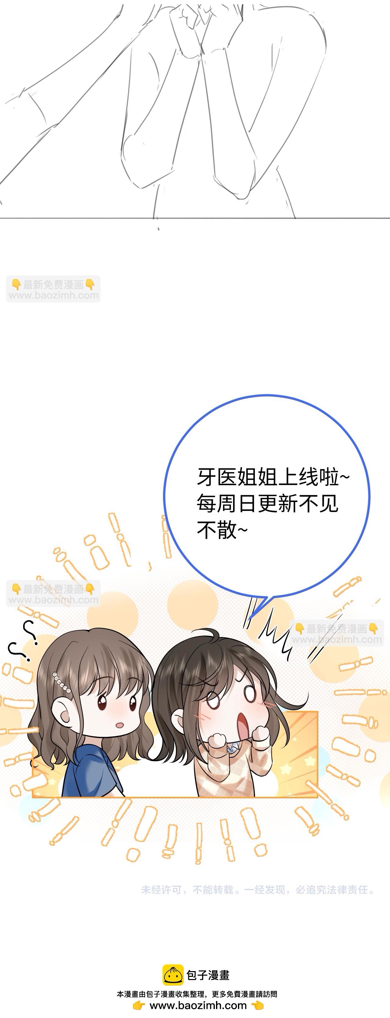 Chị Nha Sĩ Muốn Trêu Chọc Tôi Chap 10 - Next Chap 11