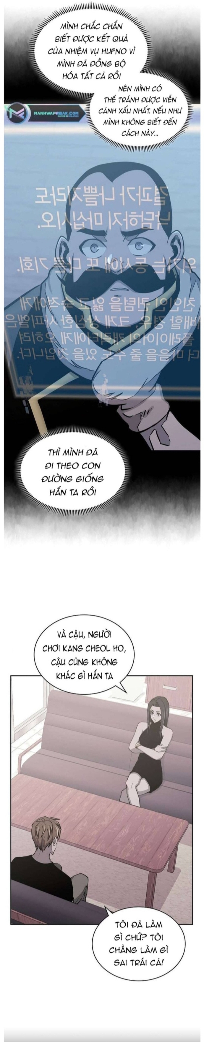 Chiến Binh Đến Từ Thế Giới Khác Chap 240 - Next Chap 241