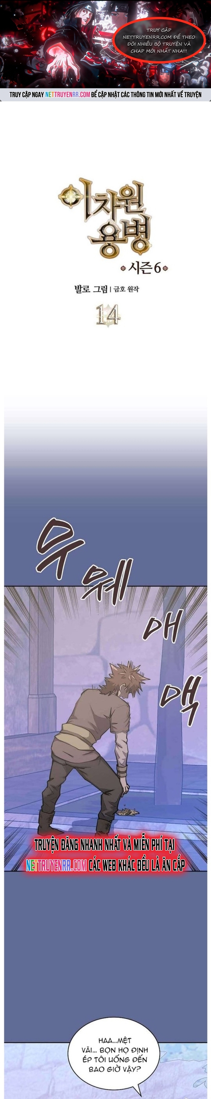 Chiến Binh Đến Từ Thế Giới Khác Chap 252 - Next Chap 253