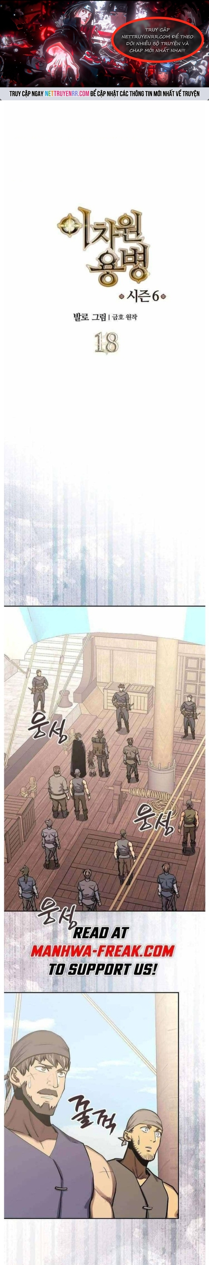 Chiến Binh Đến Từ Thế Giới Khác Chap 256 - Next Chap 257