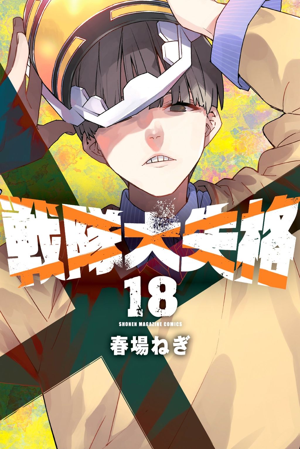 Chiến Đội Đại Thất Cách Chap 163 - Next Chap 164