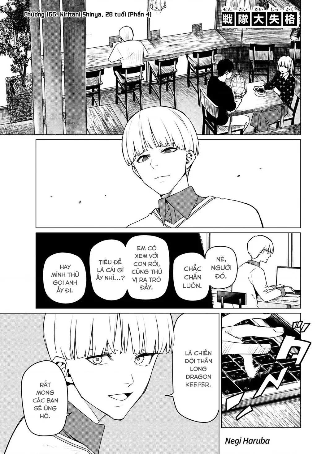 Chiến Đội Đại Thất Cách Chap 166 - Next Chap 167