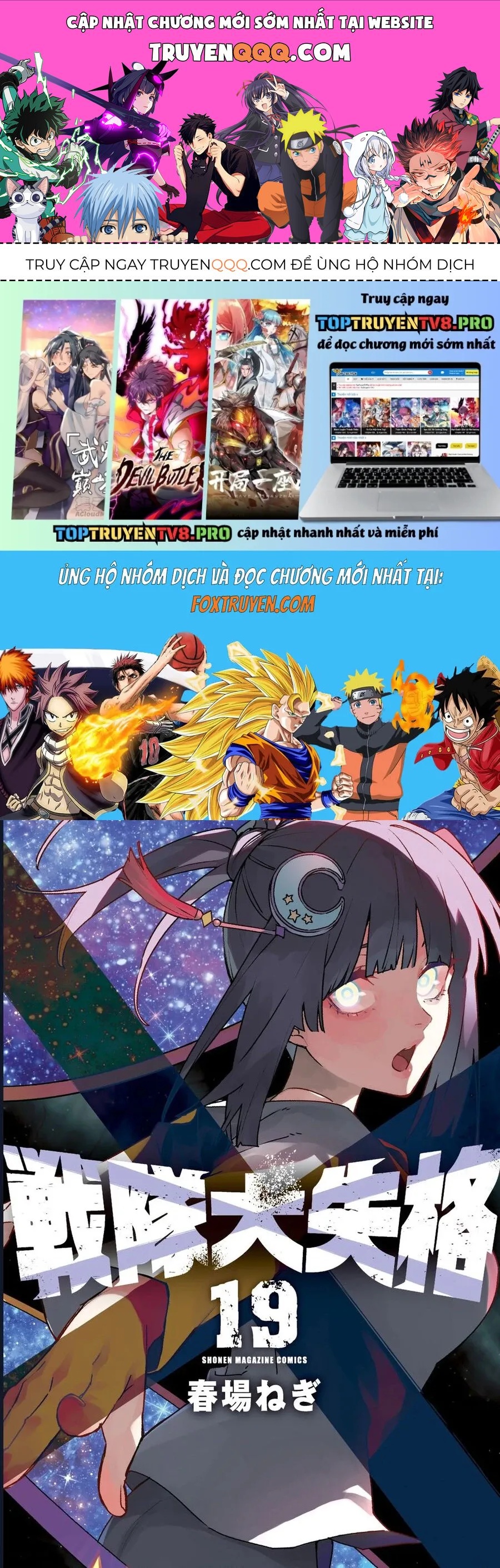 Chiến Đội Đại Thất Cách Chap 174 - Next Chap 175