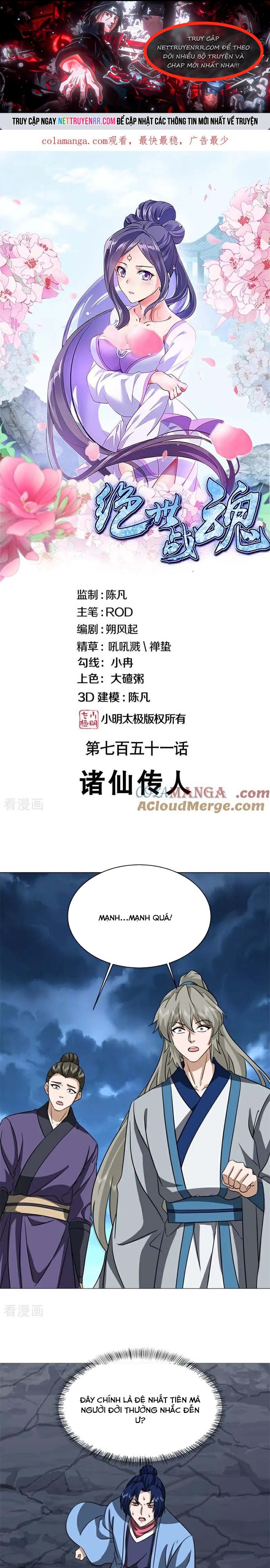 Chiến Hồn Tuyệt Thế Chap 751 - Next Chap 752