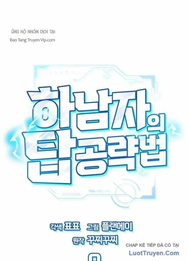 Chiến Lược Công Tháp Của Phế Vật Chap 9 - Next Chap 10