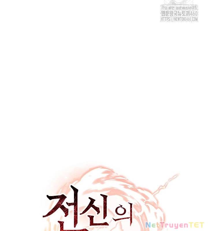 Chiến Thần Xuất Thế Chap 30 - Next Chap 31