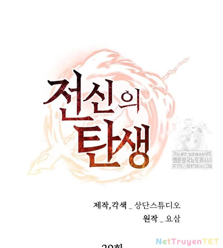 Chiến Thần Xuất Thế Chap 30 - Next Chap 31