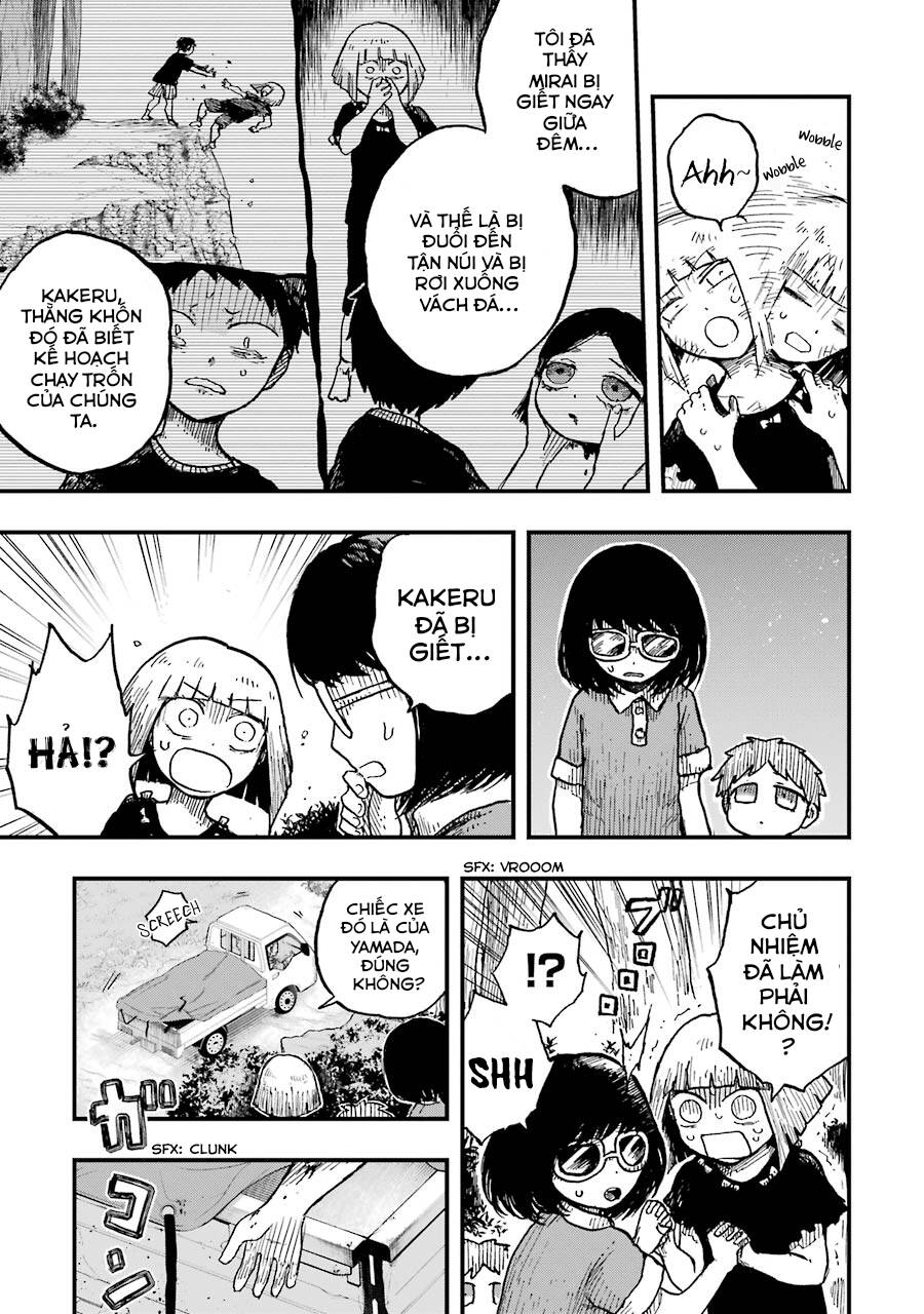 Children Chap 11 - Next Chap 12