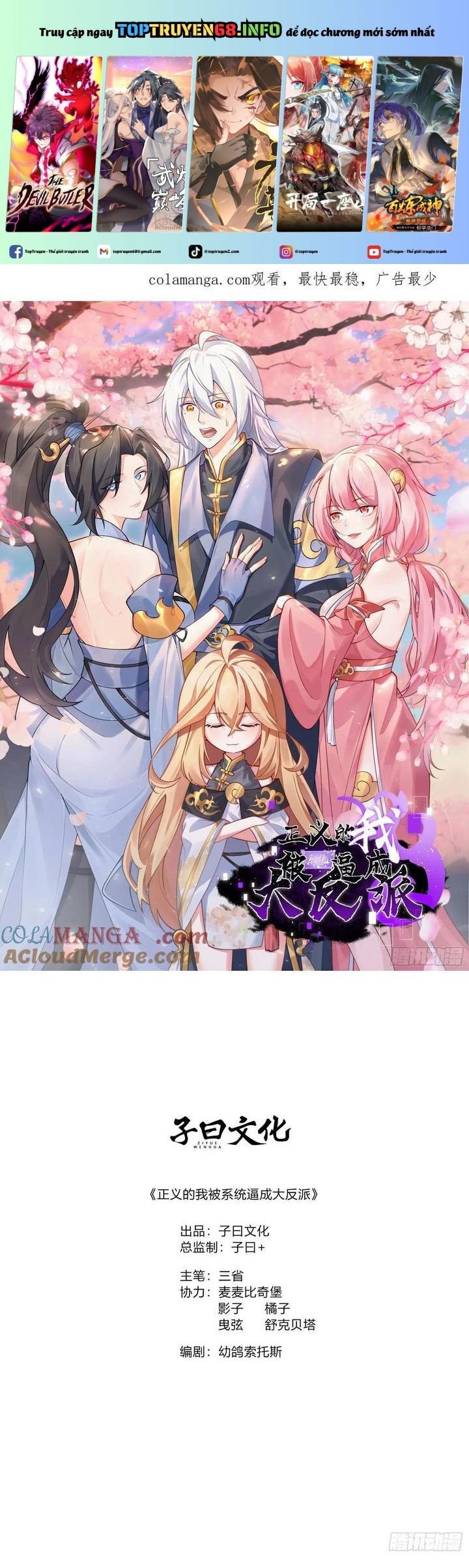 Chính Nghĩa Không!! Ta Trở Thành Phản Diện Chap 111 - Next Chap 112