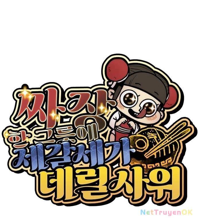 Chinh Phục Võ Lâm Chỉ Với 1 Tô Mỳ Chap 45 - Next Chap 46