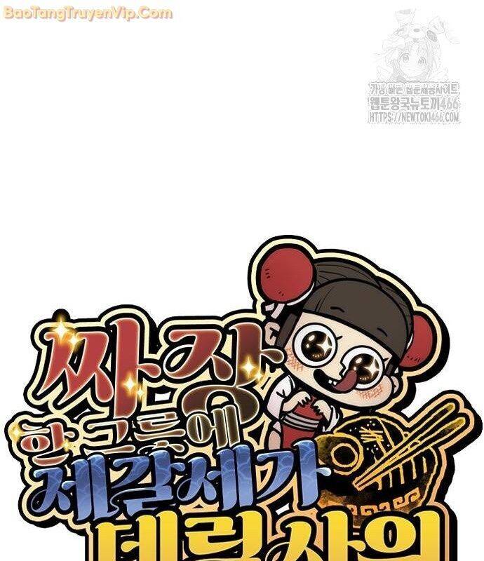 Chinh Phục Võ Lâm Chỉ Với 1 Tô Mỳ Chap 47 - Next Chap 48