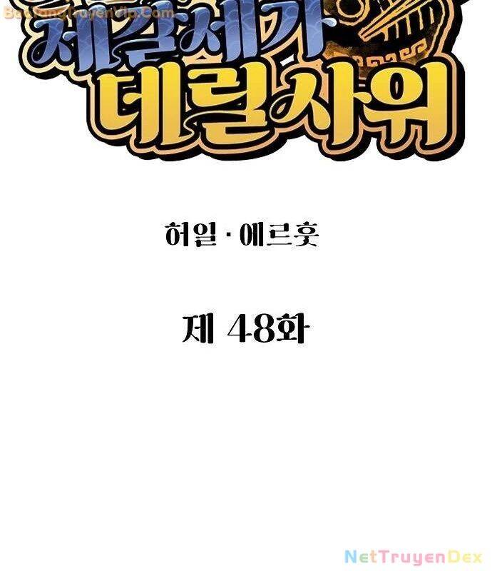 Chinh Phục Võ Lâm Chỉ Với 1 Tô Mỳ Chap 48 - Next Chap 49