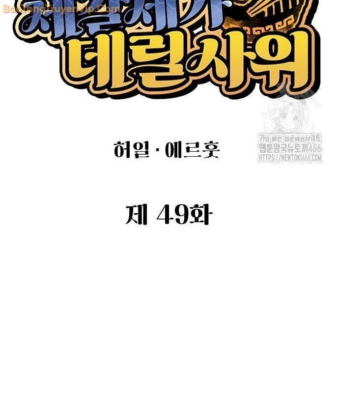 Chinh Phục Võ Lâm Chỉ Với 1 Tô Mỳ Chap 49 - Next Chap 50