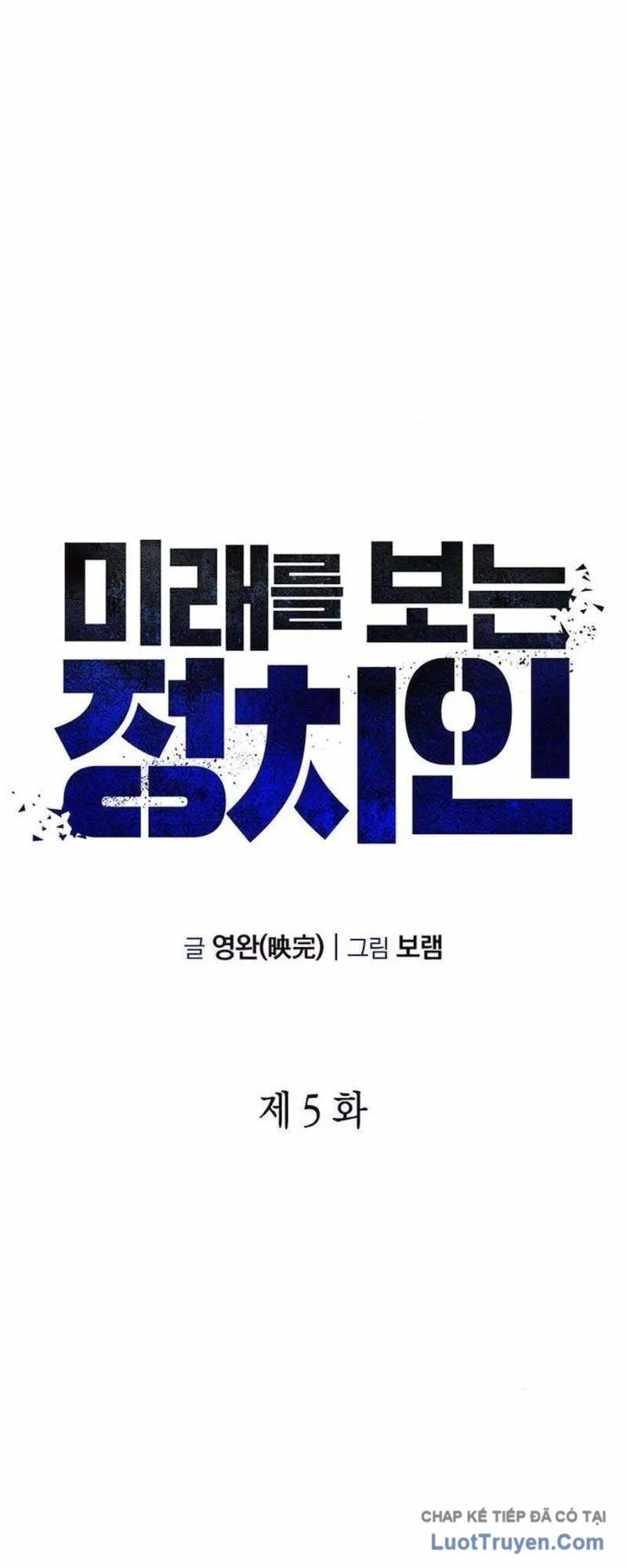 Chính Trị Gia Nhìn Thấu Vận Mệnh Chap 5 - Next Chap 6