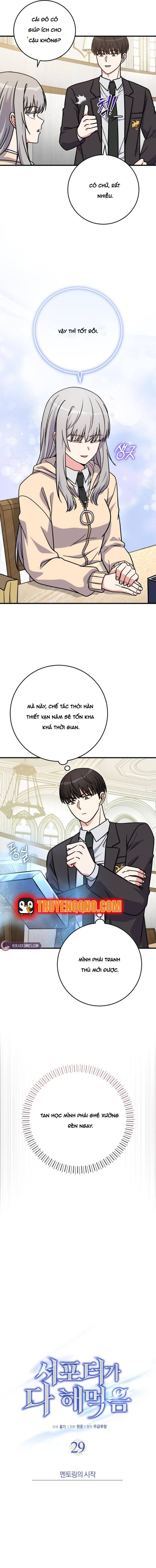 Chủ Lực Của Team Chỉ Là Một Supporter Chap 29 - Next Chap 30