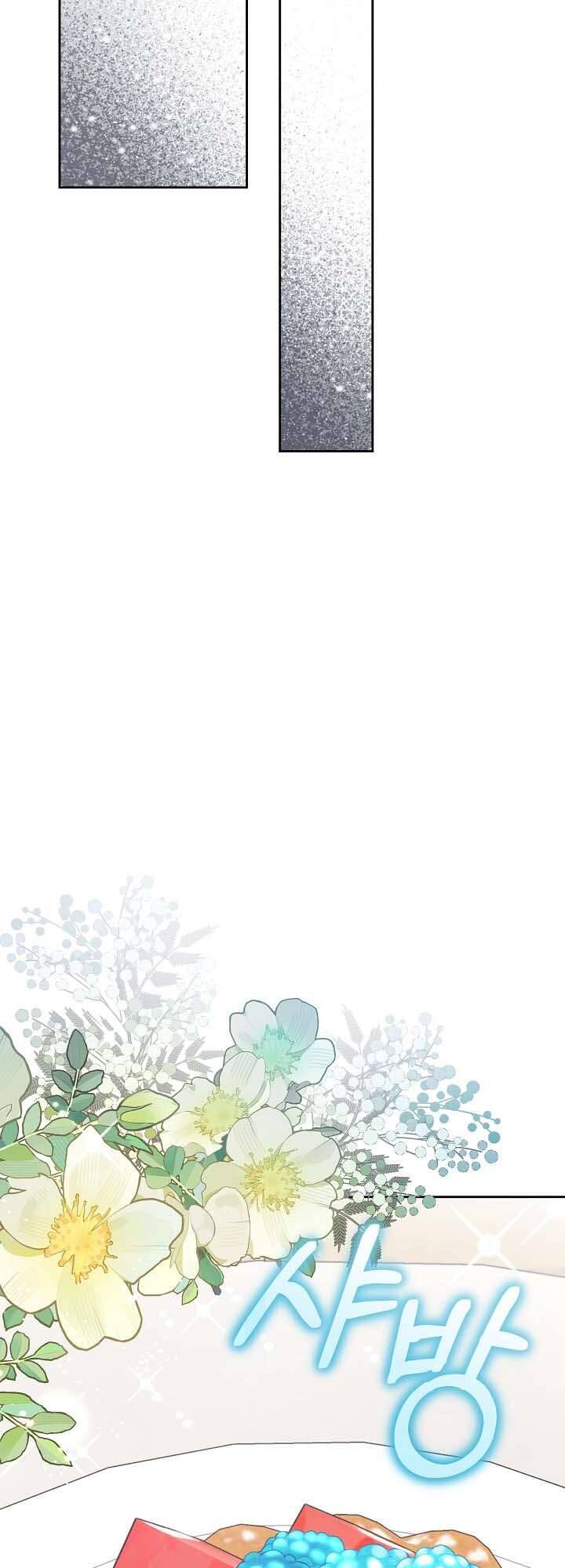 Chủ Tiệm Cafe Là Guide Cấp S Chap 15 - Next Chap 16