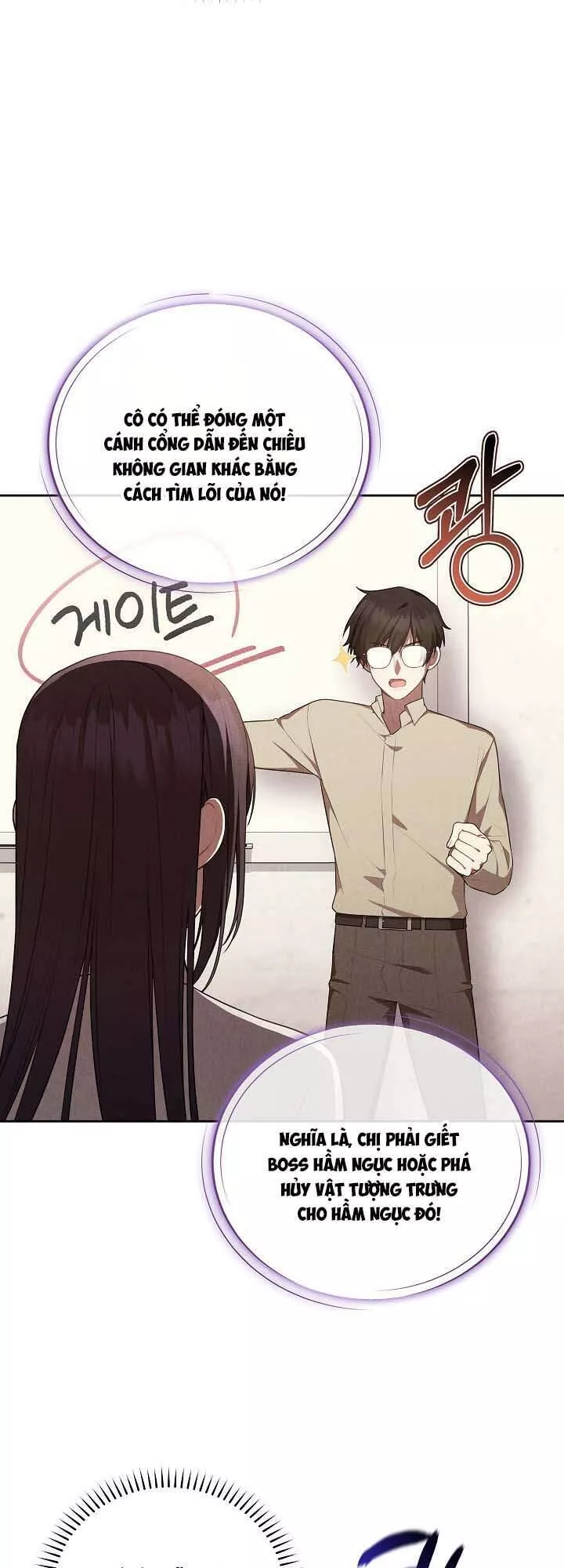 Chủ Tiệm Cafe Là Guide Cấp S Chap 17 - Next Chap 18