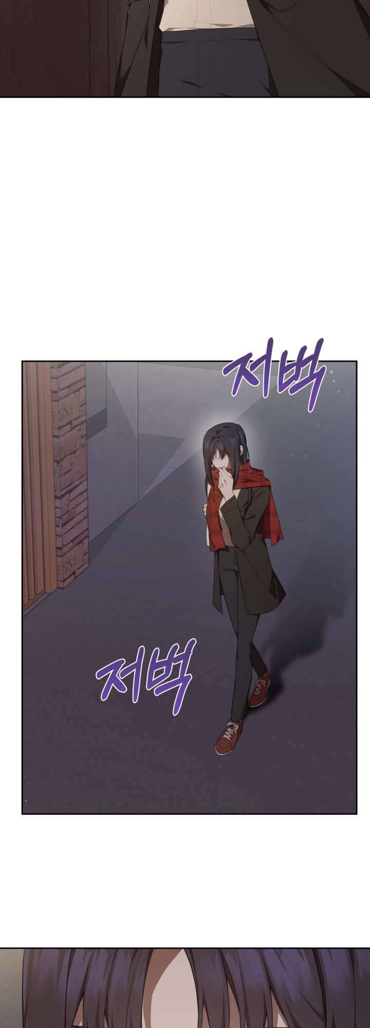 Chủ Tiệm Cafe Là Guide Cấp S Chap 4 - Next Chap 5