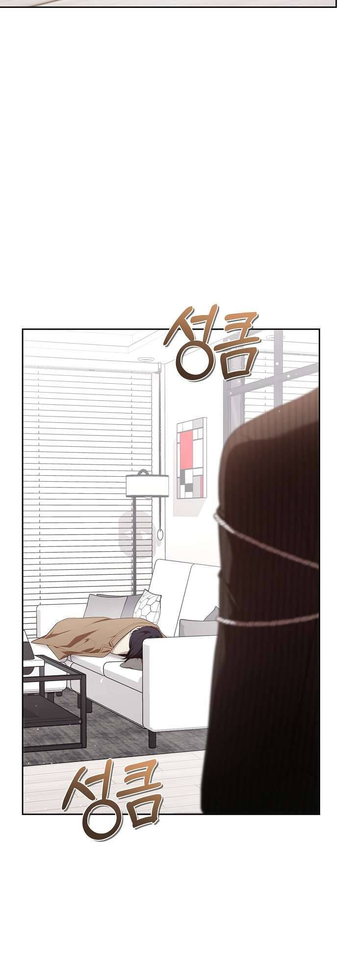 Chủ Tiệm Cafe Là Guide Cấp S Chap 6 - Next Chap 7