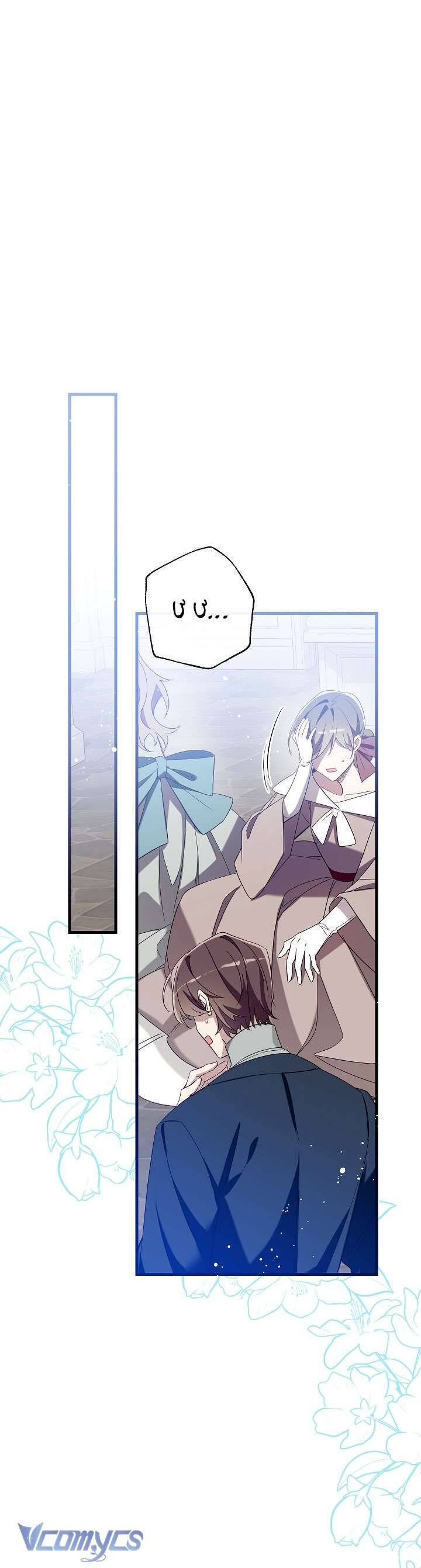 Chúng Ta Có Thể Trở Thành Người Nhà Không? Chap 128 - Next Chap 129