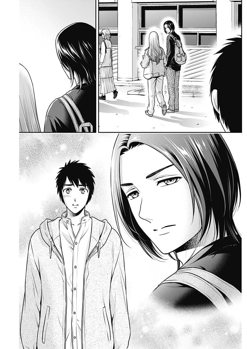 Chúng Ta Sống Chung Với Nhau Đi? Chap 36 - Next Chap 37