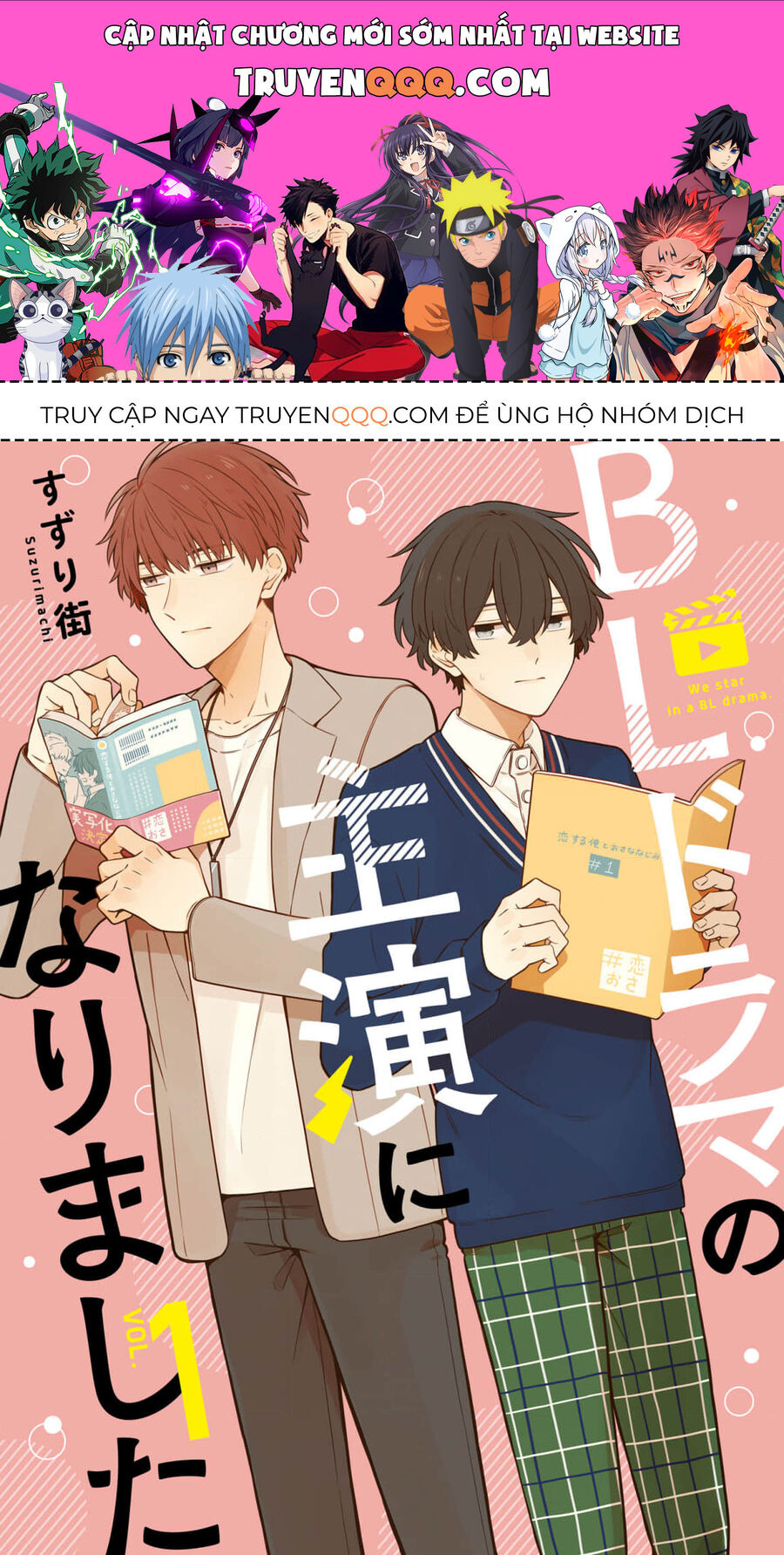 Chúng Tôi Đóng Chính Trong Một Bộ Bl Chap 7 - Next Chap 8