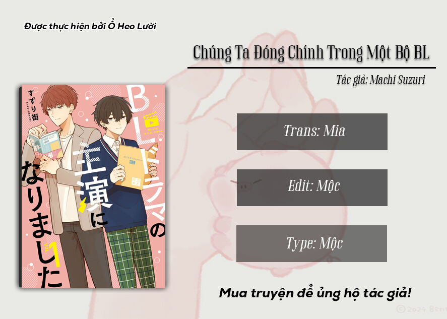 Chúng Tôi Đóng Chính Trong Một Bộ Bl Chap 7 - Next Chap 8