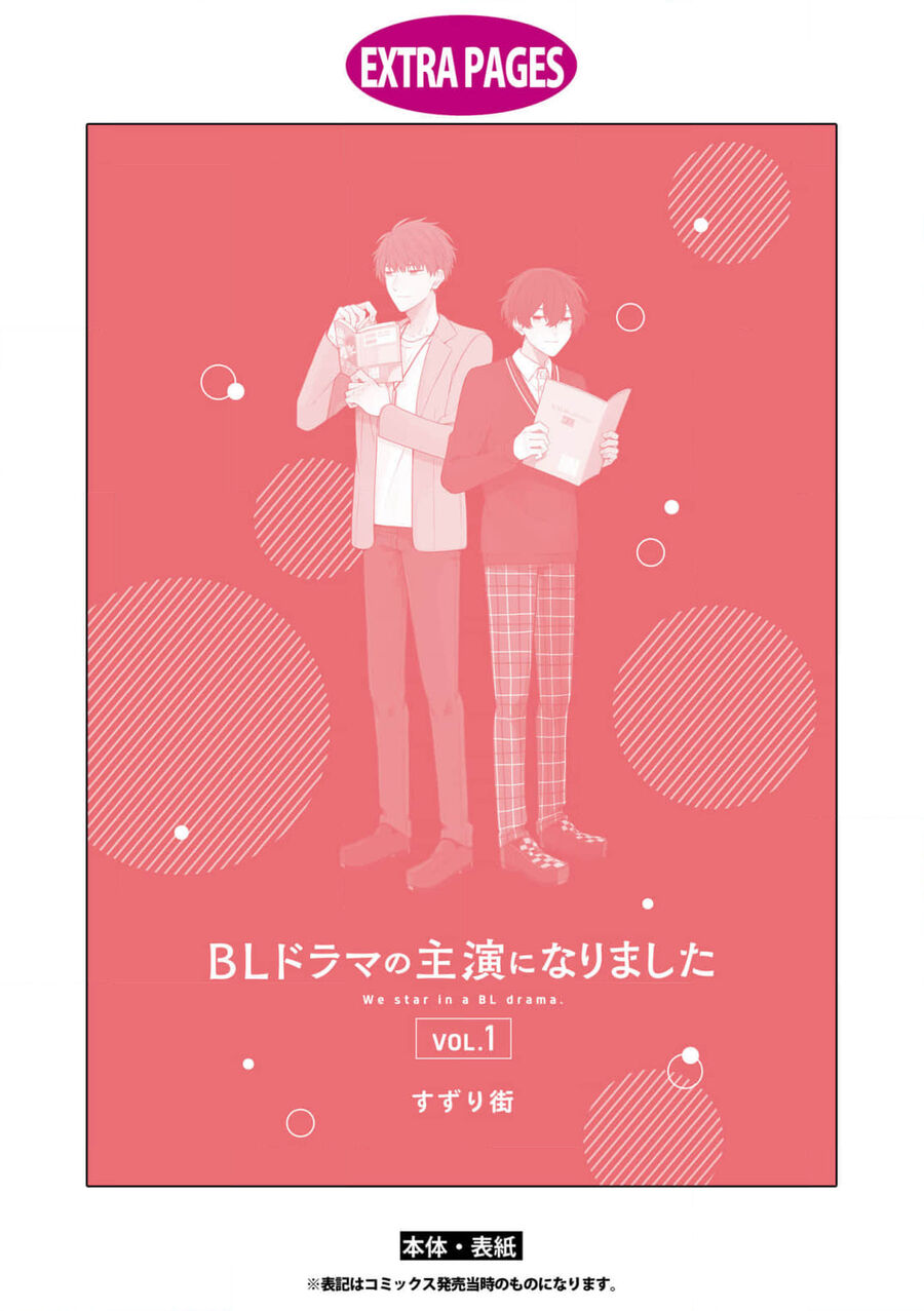 Chúng Tôi Đóng Chính Trong Một Bộ Bl Chap 7 - Next Chap 8