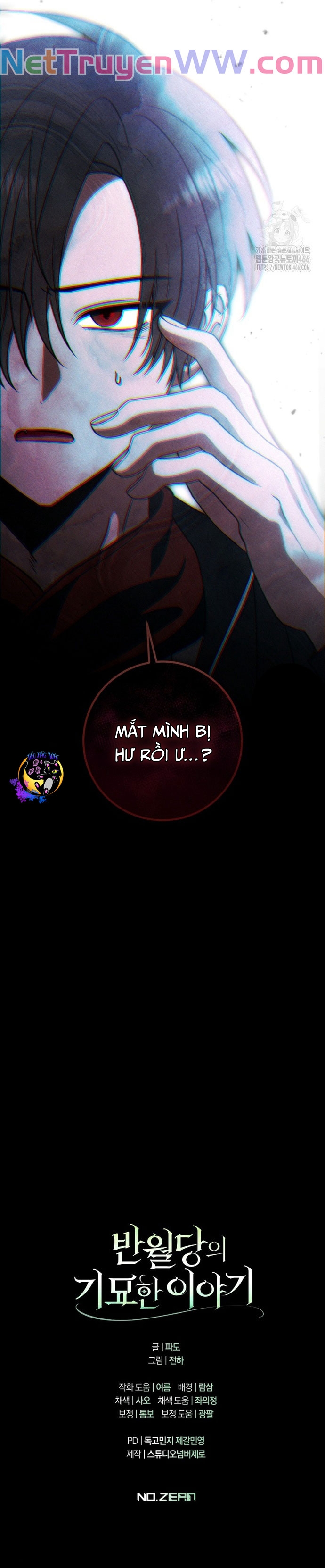 Chuyện Kỳ Bí Ở Bán Nguyệt Đường Chap 48 - Next Chap 49