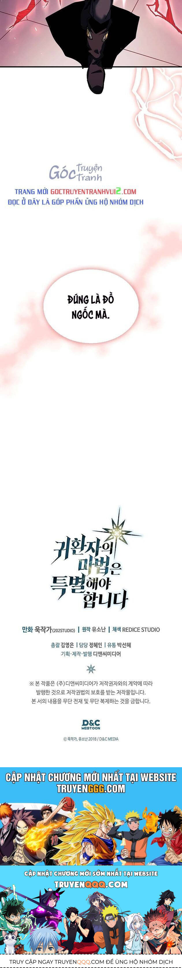 Chuyển Sinh Ma Pháp Đặc Biệt Yếu Chap 264 - Next Chap 265