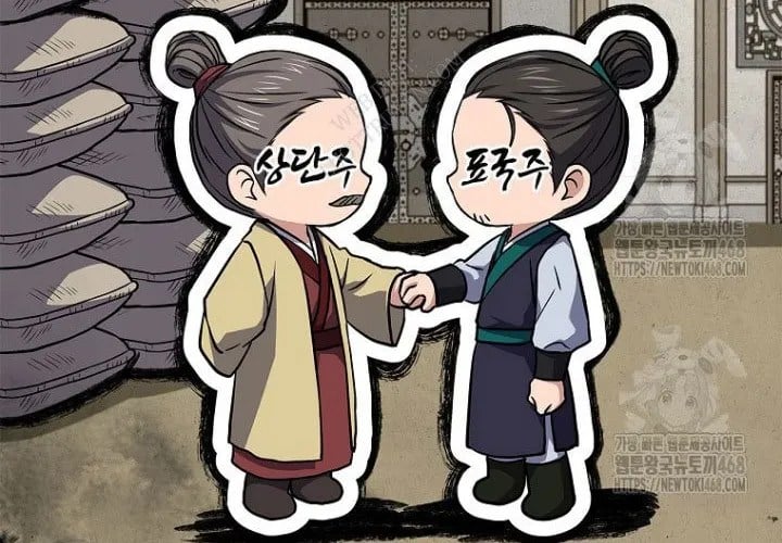 Chuyển Sinh Thành Tiêu Sư Chap 109 - Next Chap 110