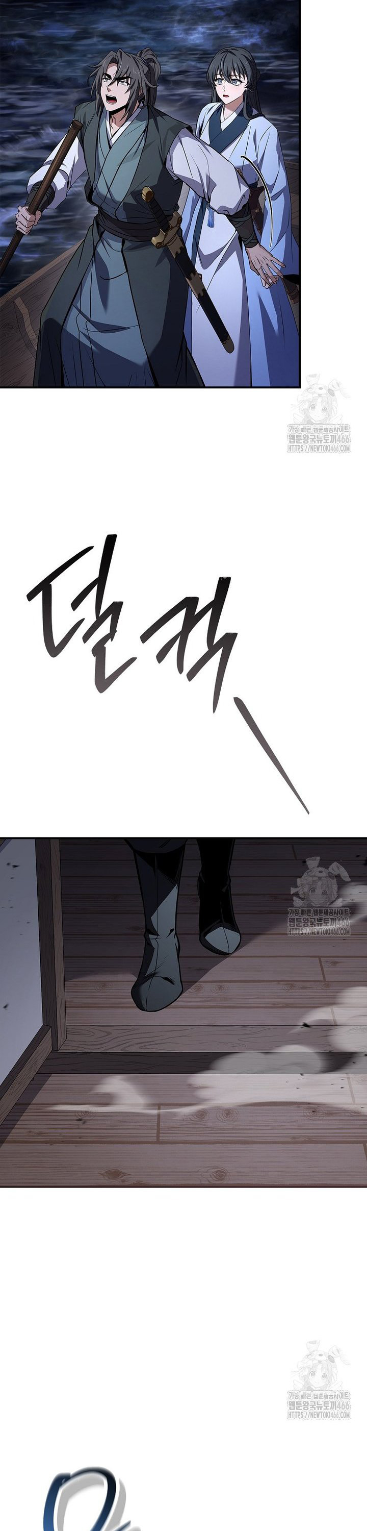 Chuyển Sinh Thành Tiêu Sư Chap 98 - Next Chap 99