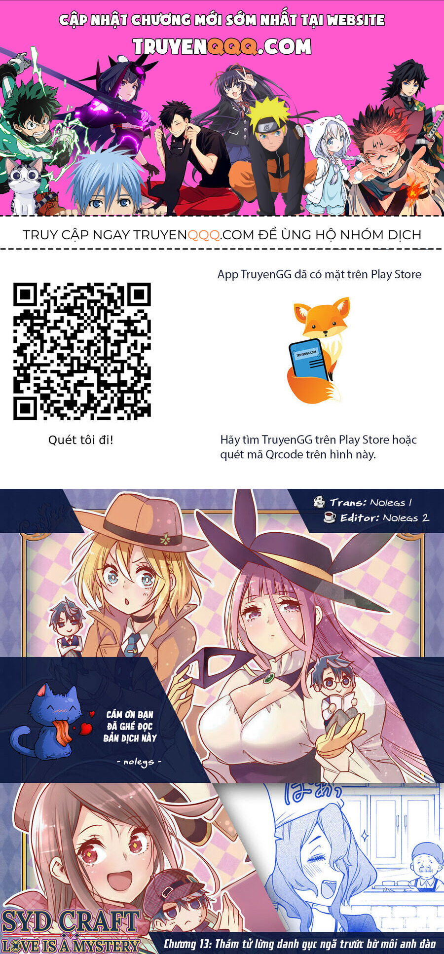 Cid Craft : Love Is A Mystery Chap 13 - Next Chap 14