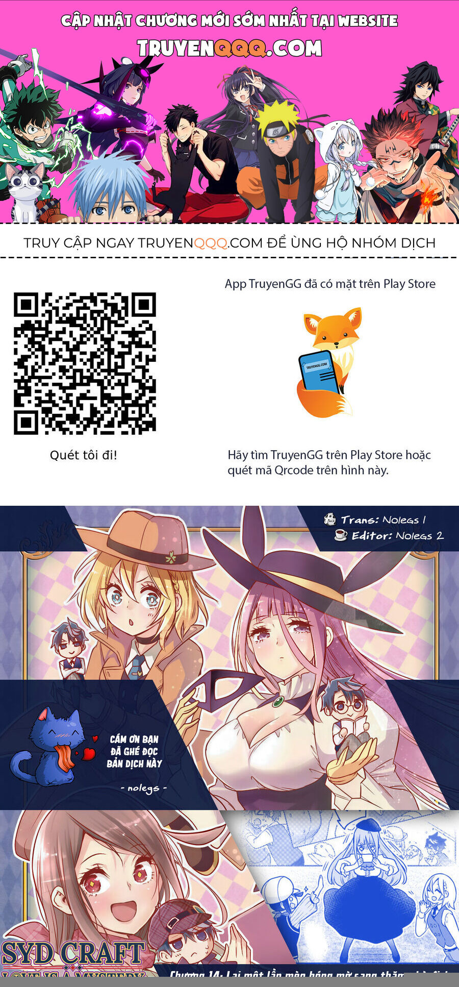 Cid Craft : Love Is A Mystery Chap 14 - Next Chap 15