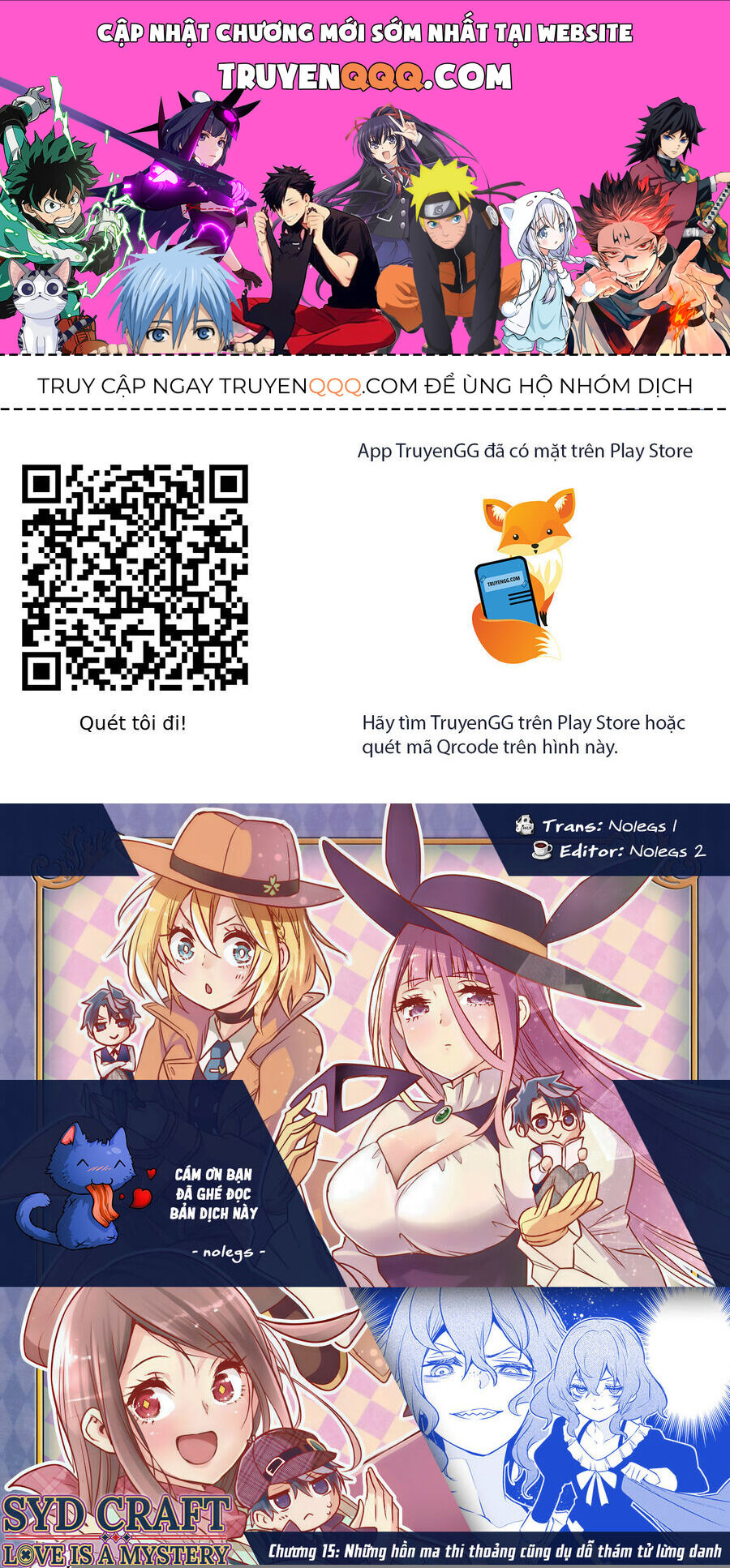 Cid Craft : Love Is A Mystery Chap 15 - Next Chap 16